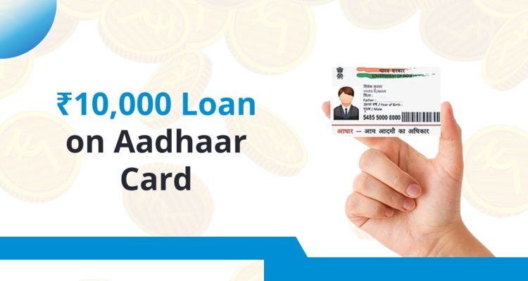 10000 loan on aadhar card