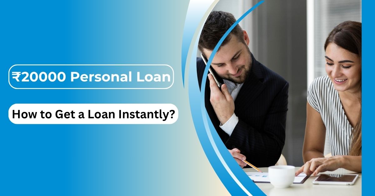 20000 personal loan