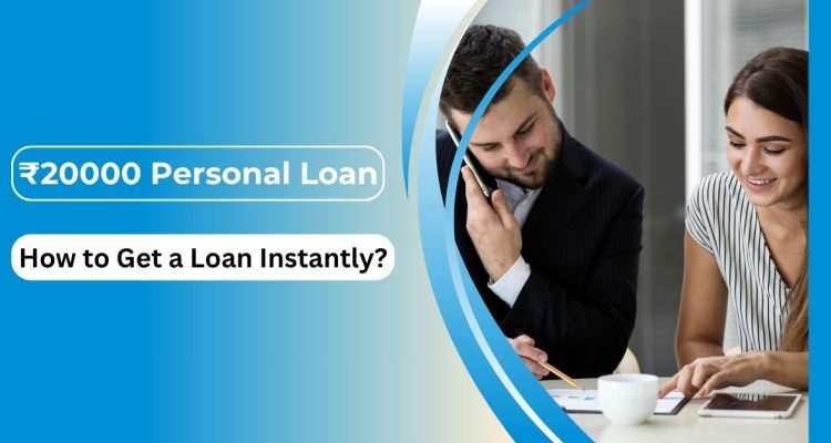 20000 personal loan
