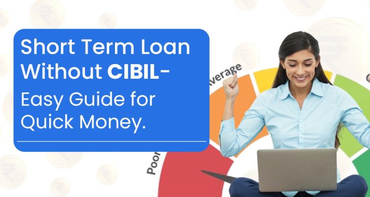 Short Term Loan Without CIBIL